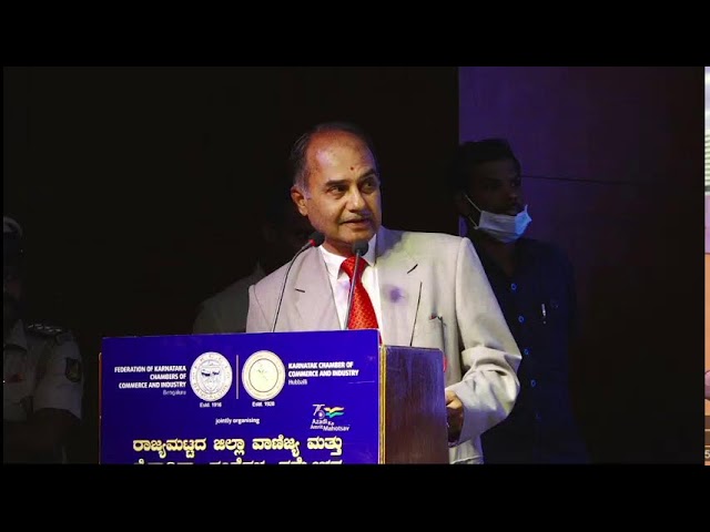 STATE LEVEL CONFERENCE OF DISTRICT CHMABERS AND INDUSTRY 2022