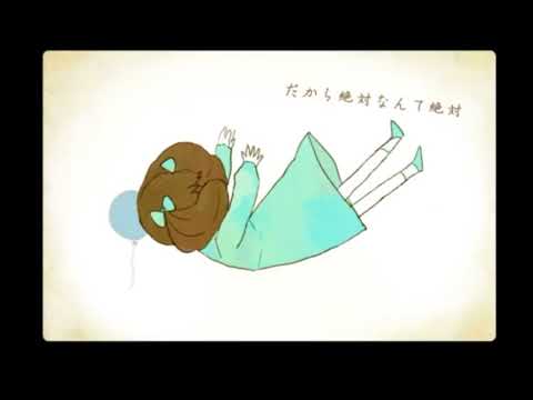 【歌ってみた】アイロニ【水音ダン】