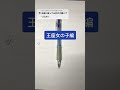 王座編