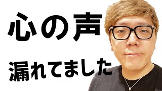 【フォートナイト】もしもヒカキンプロの心の声が漏れていたら【FORTNITE】