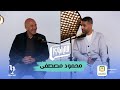 المدير محمود مصطفى في إيه إسلام فوزي برعاية البنك الأهلي المصري 