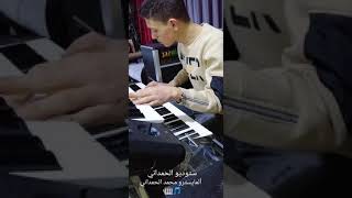 جديد 2021 موسيقى العصفور & وزمررر روووعه ألمايسترو محمد الحمداني 