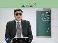 EDU411 Teaching of Urdu Lecture No 74