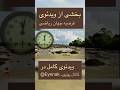 ممکنه برداشتهای ماازجهان باحقیقت اون یکی نباشه چون ذهن مابادرک روابط درسطوح پایه ای جهان مشکل داره
