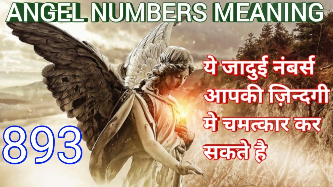 Angel Numbers 893 Meaning | Kya Apko Bhi Dikhai De Raha Hai Repeated ...