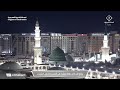 6th Sep 2025 Madeenah Isha Adhaan Sheikh Abdullah Hunainy 