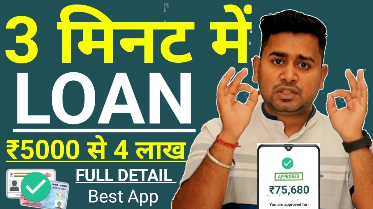 Best Loan App 2023 - Get Personal Loan Instant Approval | Loan Instant ...