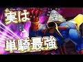【FGO】 実は、刺さると単騎最強のエジソン VS ゴルゴーン【Fate/Grand Order】