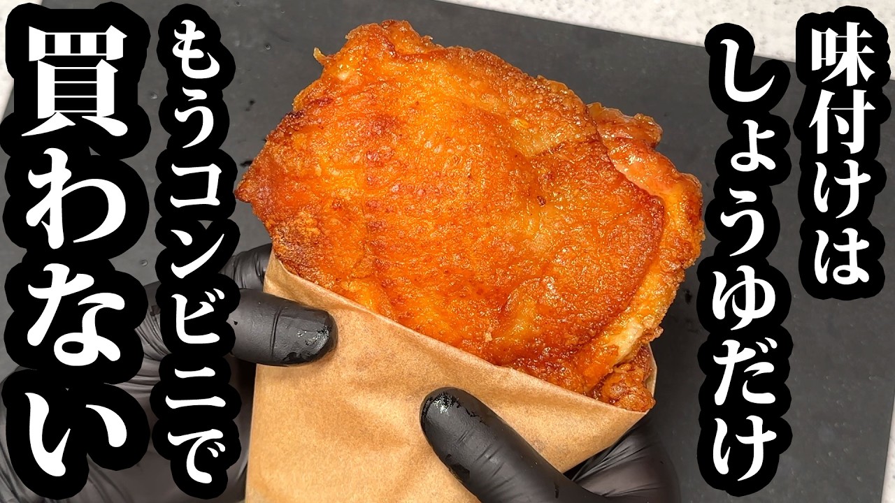 5 Eggs] A 1.3kg Huge Bowl is Now Available at Yudetarou! This