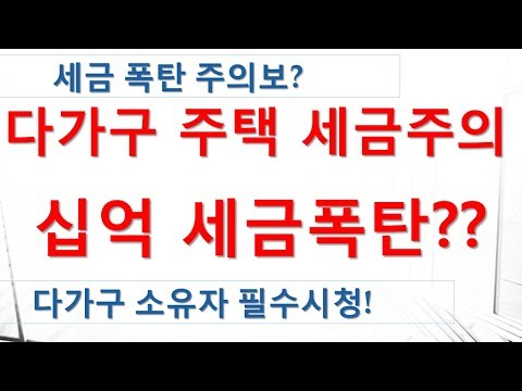 주택임대사업자대출