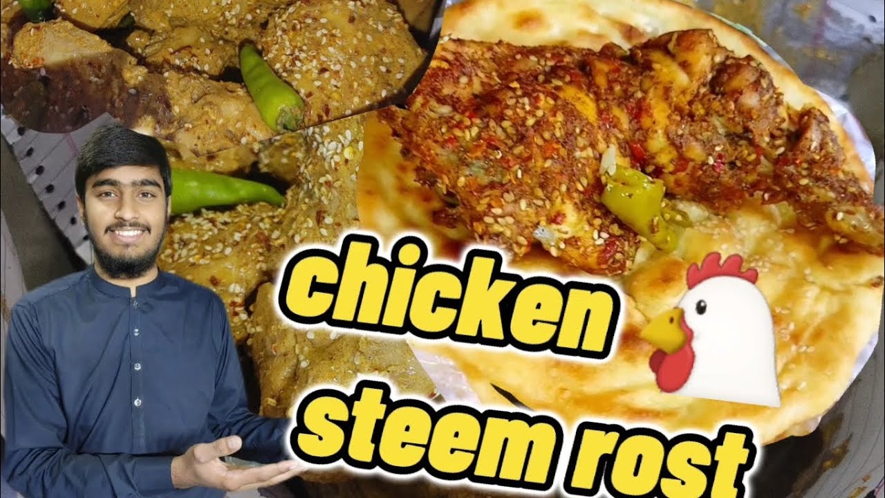 Steamed Roti chicken 🐔 steem rost /full recipe explain in detail//STREET STYLE ...