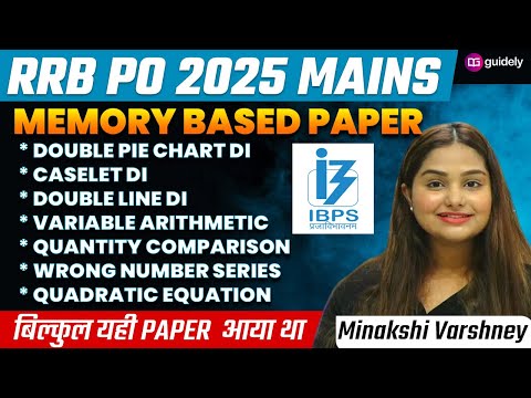 IBPS RRB PO
