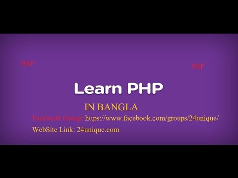 PHP Bangla Tutorial