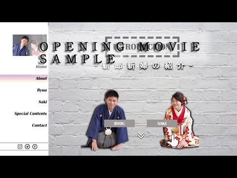【 結婚式オープニングムービー 】Webサイトスライドショー 自作動画テンプレート 完成サンプル