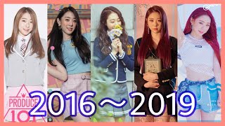 YEONJUNG EVOLUTION | Yoo YeonJung(유연정/俞琏静) of I.O.I(아이오아이) and Cosmic Girls(WJSN/우주소녀/宇宙少女)