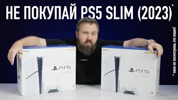 PS5 Slim comparison (Augmented Reality) 