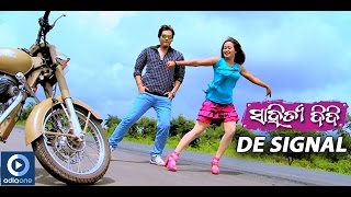 Click to subscribe - http://bit.ly/jjttfs odia film – sahitya didi
song name de signal producer manoranjan pal director artist raunak,
adi...