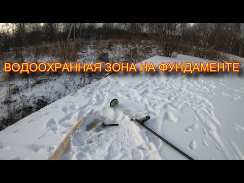 Дом попал в водоохранную зону. Что делать?