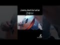 هيا هيا عزف عود 