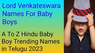 #Lord Venkateswara Swami Baby Boy Trending Names in Telugu 2023 #A To Z Hindu Baby Boy Names