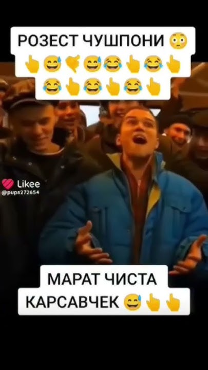 красава марат🤣🤣 - YouTube