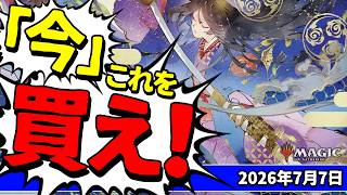 BIG MAGIC（ビッグマジック） 日本最大級のマジック：ザ・ギャザリング