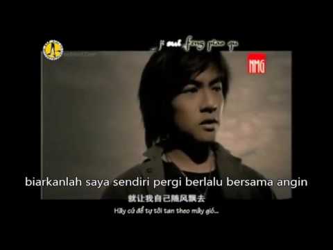 ai ching chan cen sia te fu lu (lirik dan terjemahan)