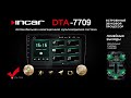 Новая магнитола 9 дюймов Андроид (Incar DTA 7709)