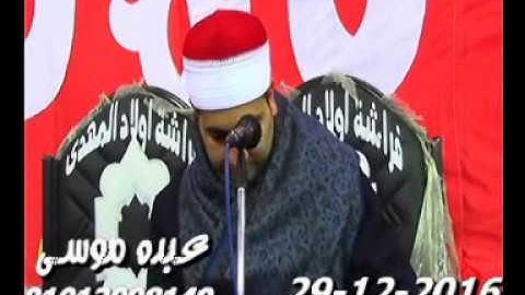 الشيخ محرم العطار سورة النور وقصار السور فى كراديس ديرب نجم شرقية 29-12-2016 تسجيلات عبده موسى