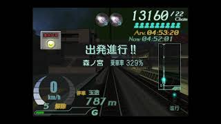 電車でGO! FINAL 大阪環状線 #06 103系 大阪～天王寺