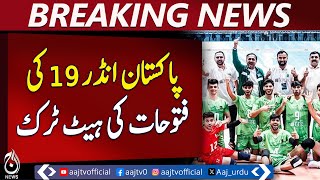 Pakistan Crushes T&uuml;rkiye in U19 Volleyball Championship - Pakistan news