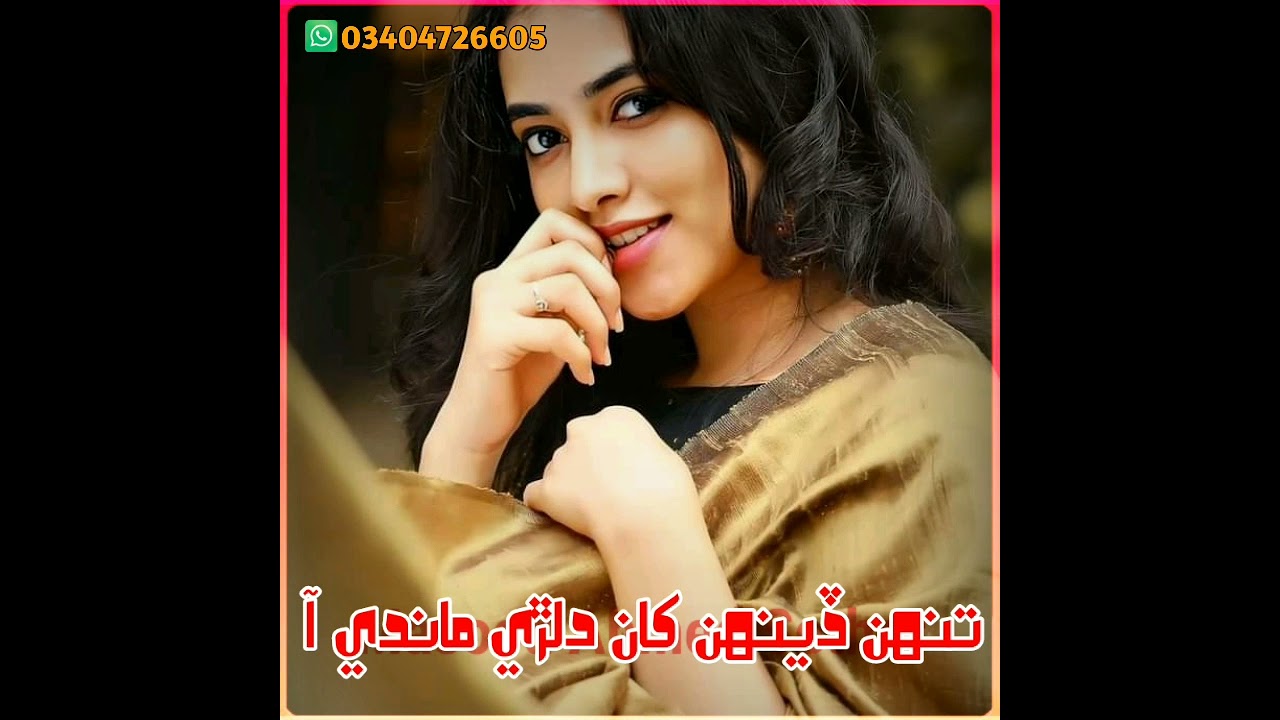 Sindhi Status 💔😩 - Sarmad Sindhi Sad Status Song - Sindhi New Song Status 2022- Sarmad Sindhi Status