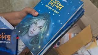 Unboxing My Favorite Books