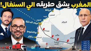 Morocco Extends Its Atlantic Route Toward Mauritania and Senegal, Charting the Longest Land Corri...
