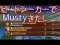 Mustyとあたっちゃった！~ヒートシーカー~[Rocket League]