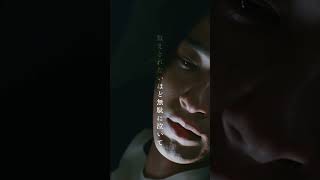 yama「Lost」スペシャルリリックビデオ①（映画『線は、僕を描く』挿入歌）【10月21日（金）公開】#Shorts