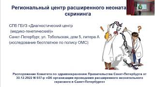 Алгоритм помощи детям с задержкой речевого и психического развития