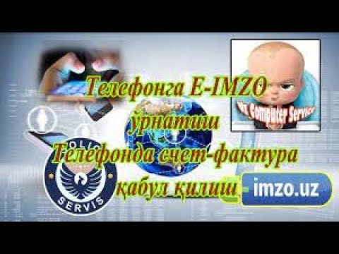 Video: Elektron Imzo Qonuniy Kuchga Egami