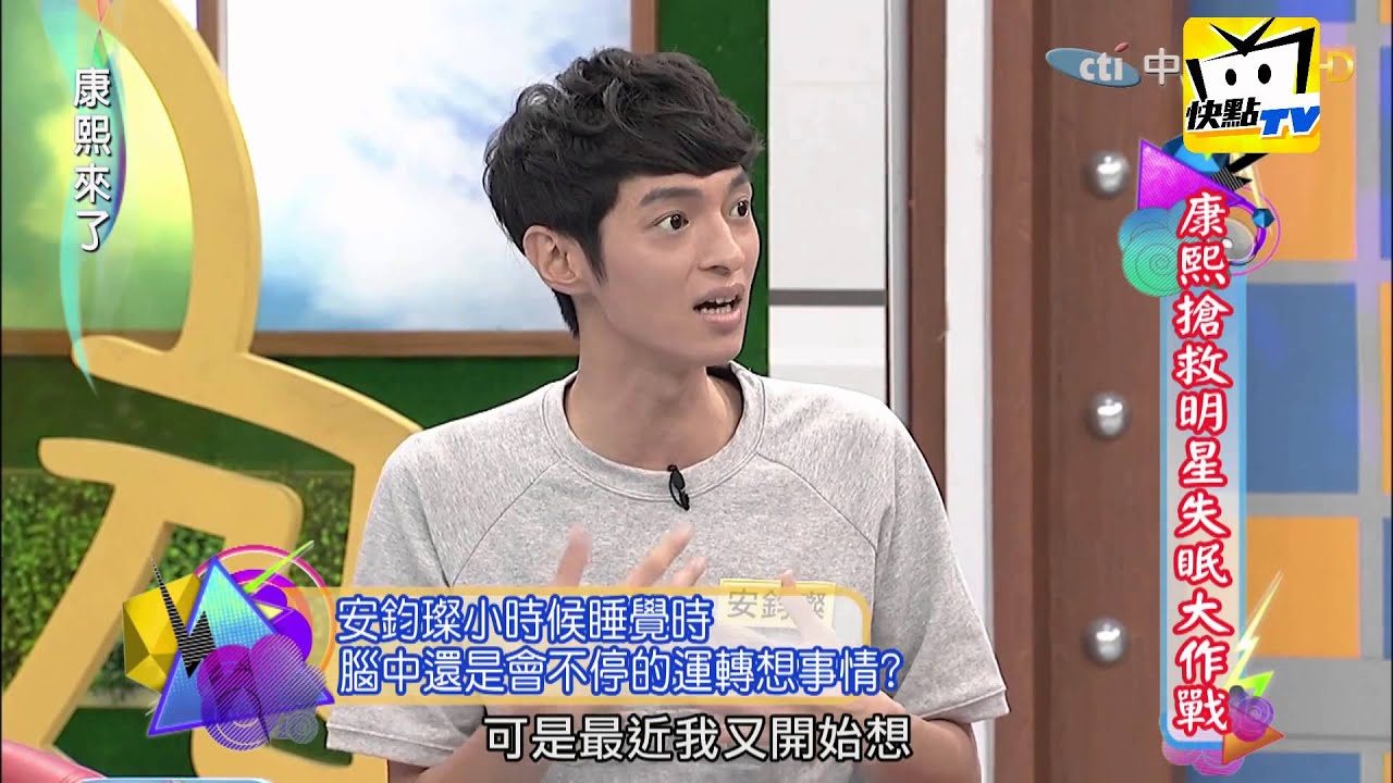 安鈞璨肝癌驟逝 最後錄影:會不會有人記得我 - YouTube