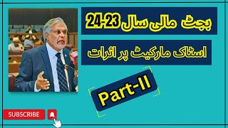 Budget FY-24 Impact On Pakistan Stock Market | Part-II psx pakistanstockexchange budget2024