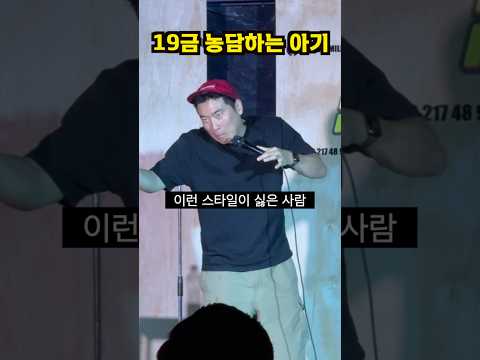 어른애