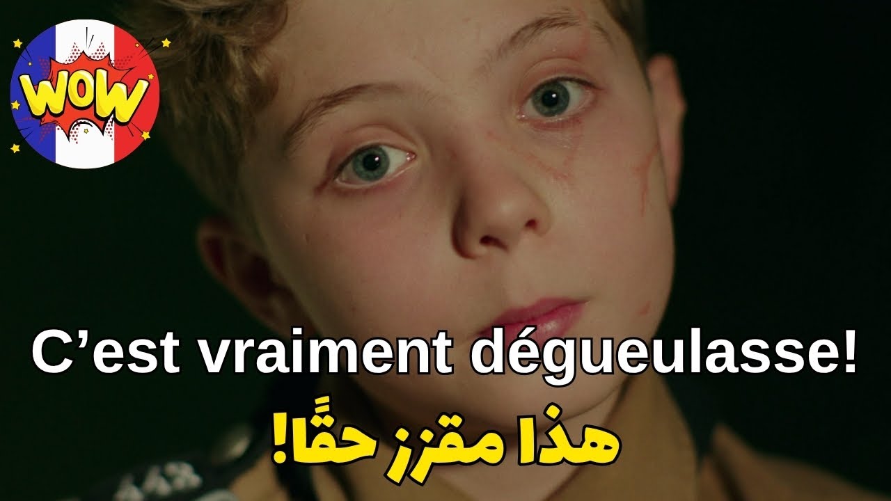 تعلم اللغة الفرنسية من الافلام - تكلّم الفرنسية حالاً سأجعلك تتكلم فوراً وجمل لا غنى عنها في الحديث