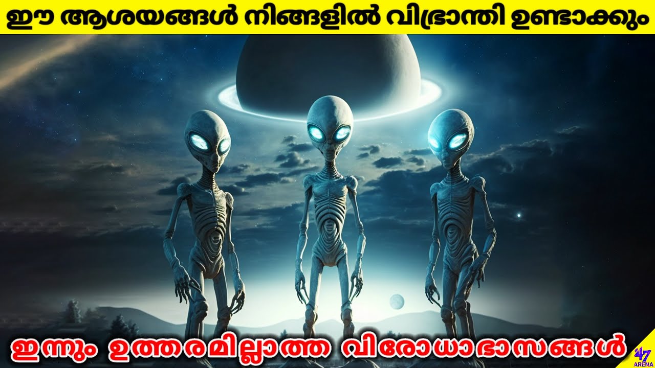 Paradoxes That Will Blow Your Mind! | Facts Malayalam | 47 ARENA