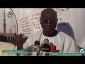 Magal Touba 2017 Live / En Direct | Al Khadimiyyah TV