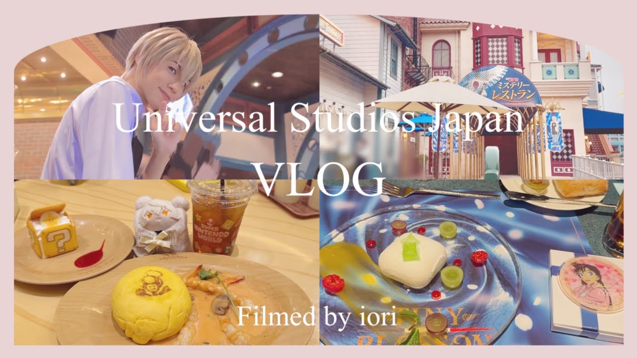 【USJ VLOG】名探偵コナン・ミステリー・レストラン🍽️｜友人とユニバを大満喫｜ミスレスで大興奮✨｜キノピオカフェ🍄｜
