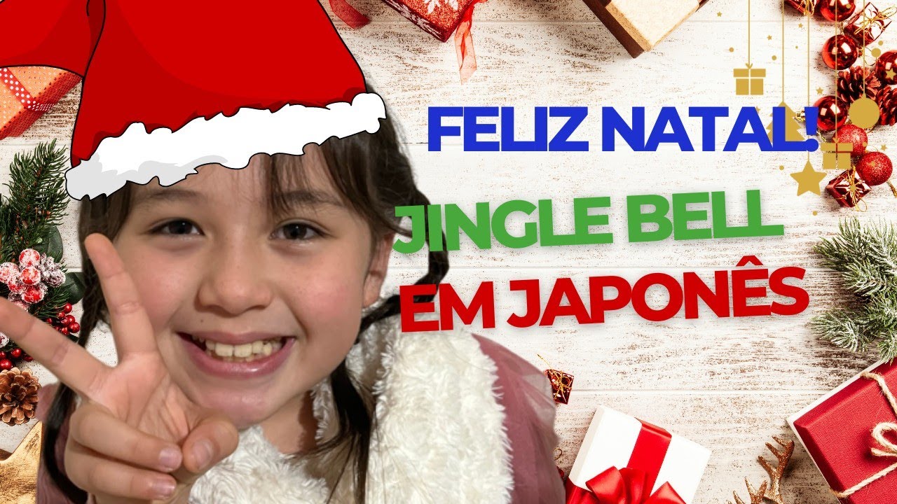 Ding Jingle Bells 三層ティラミス丸トースト／三層ブルートースト Jingle Bells em JAPONÊS! - YouTube