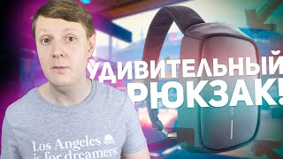 XD DESIGN BOBBY SLING: МИНИАТЮРНЫЙ РЮКЗАК С ЗАРЯДКОЙ