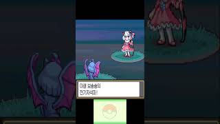 내 아내를 소개합니다. 어쩌면 마마이자 마망이자 여동생이자 남동생이자 동성일수도 있죠 #pokemon #어나더레드 #모에몬 #하트골드 #pokecat #포켓캣