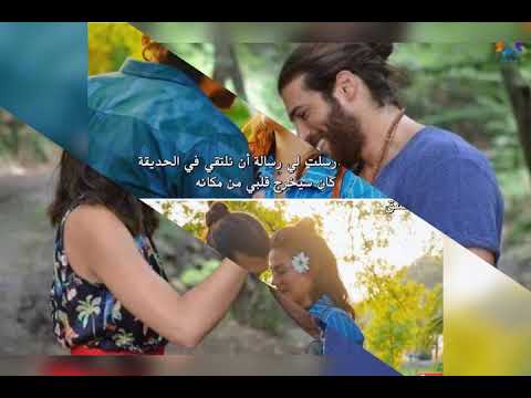 سيبك روحك وارقصي اجمل مقطع رومانسي