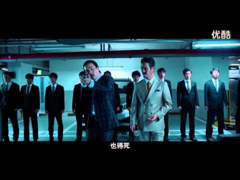 《惊天大逆转》先导预告片 7月15日钟汉良、李政宰引爆全城